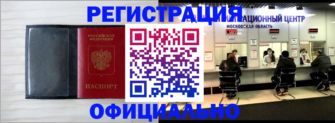 регистрация для дет. сада в Ростовской области