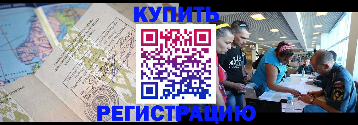 регистрация для дет. сада в Ростовской области