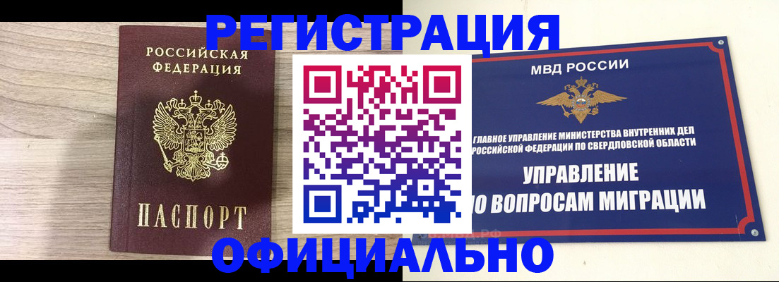 форма 3 в Ростовской области